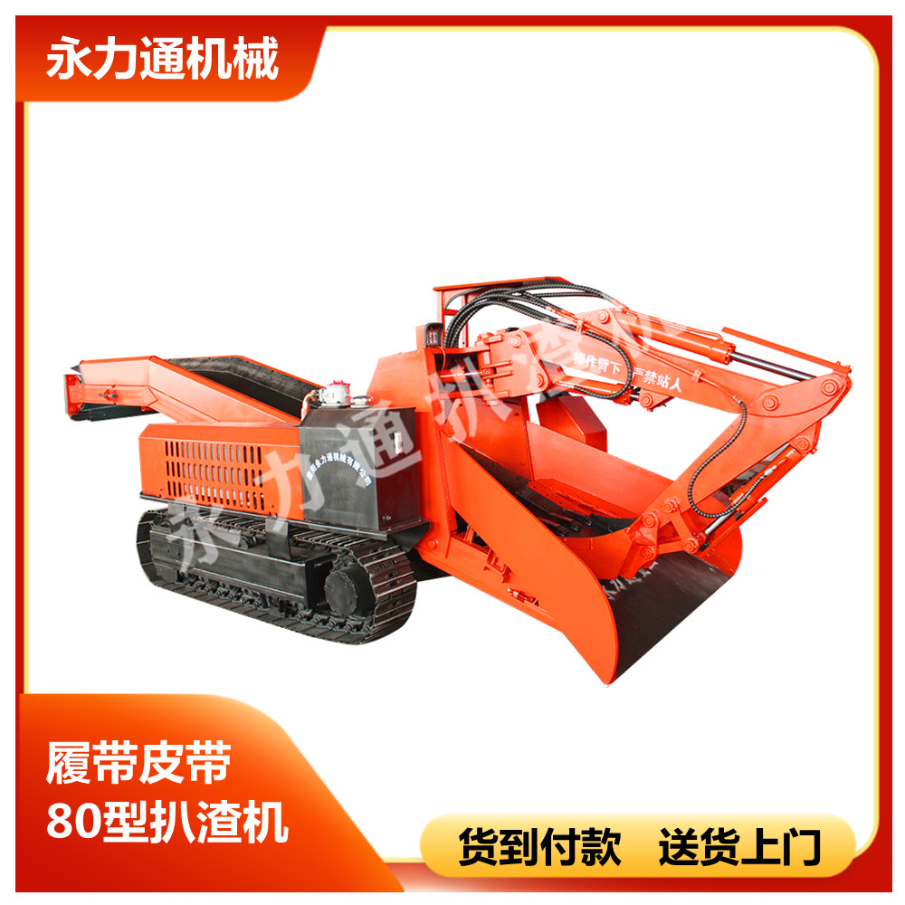 http://www.pctoday.cn/upload/11.2履帶皮帶80型.jpg