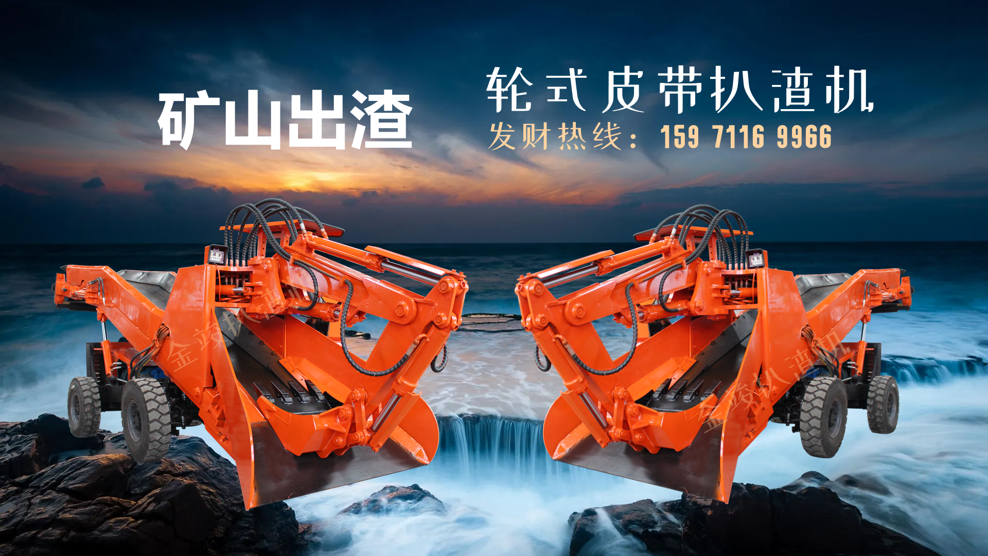 50輪皮_帶電話(huà)9966.png