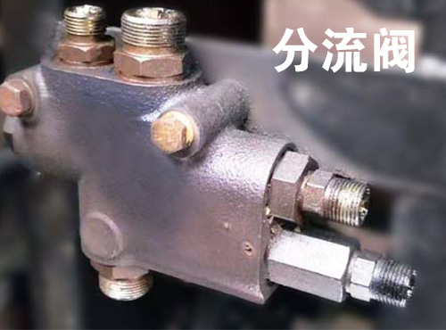 http://www.pctoday.cn/upload/扒渣機(jī)分流閥.jpg