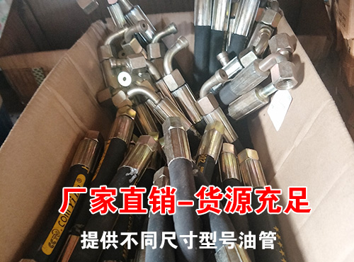 http://www.pctoday.cn/upload/扒渣機(jī)高壓油管1.jpg
