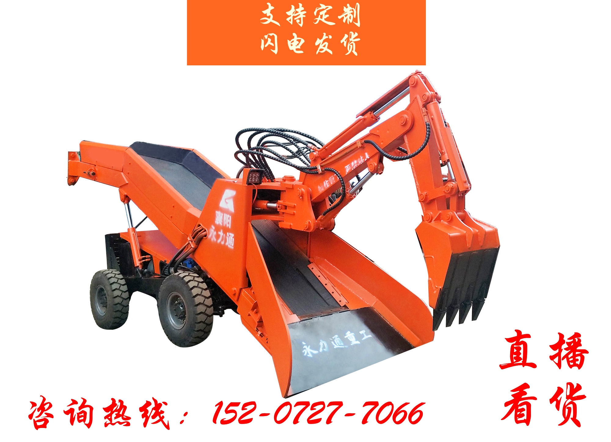 輪50，電話066.jpg