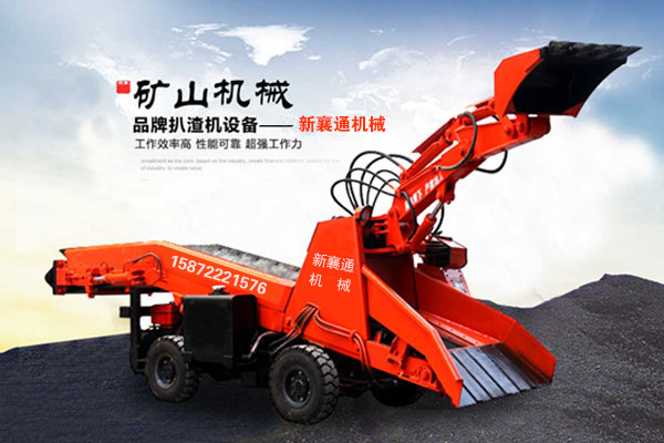 引水工程扒渣機(jī)