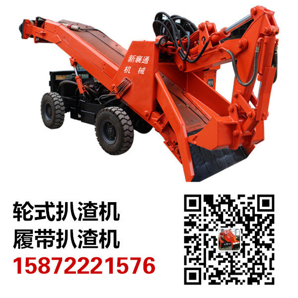 小型扒渣機(jī)