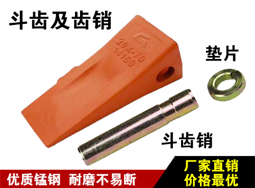 http://www.pctoday.cn/upload/扒渣機(jī)挖齒
